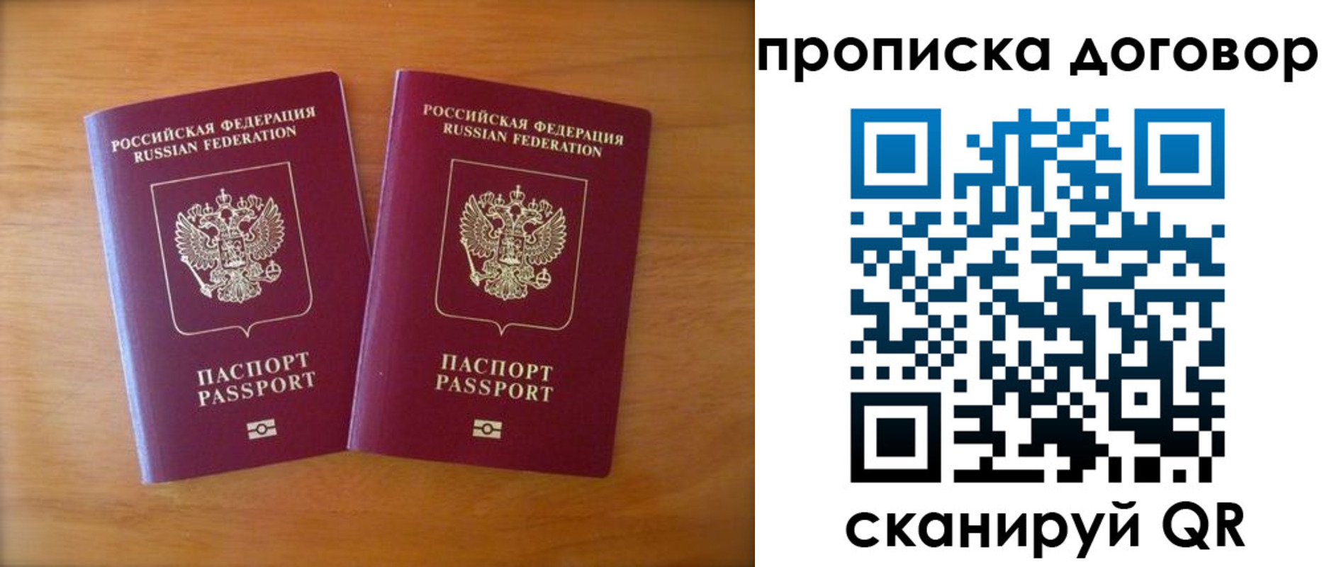 временная регистрация госуслуги в Хвалынске